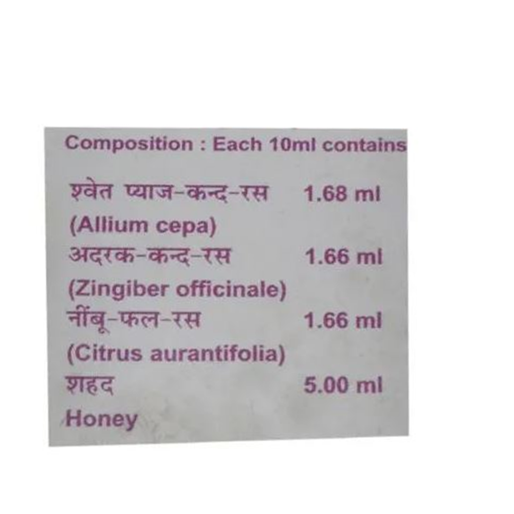 Patanjali Drishti Eye Drop (10 ML) - Distacart